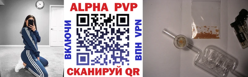 Купить закладку Порхов COCAIN КЕТАМИН ГАШИШ A PVP