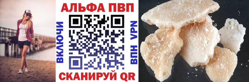 ссылка на мегу рабочий сайт  Порхов  A PVP мука  дарнет шоп 