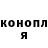 КЕТАМИН VHQ Noora S.