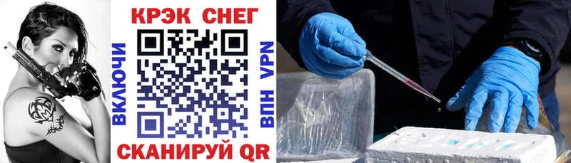 продажа наркотиков  Порхов  КОКАИН VHQ 