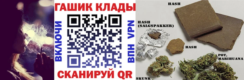 ГАШИШ 40% ТГК  Порхов 