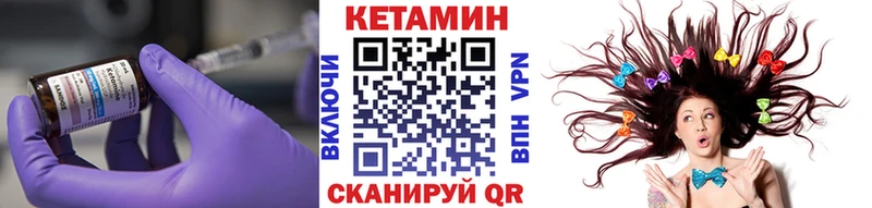 КЕТАМИН ketamine MEGA ТОР Порхов