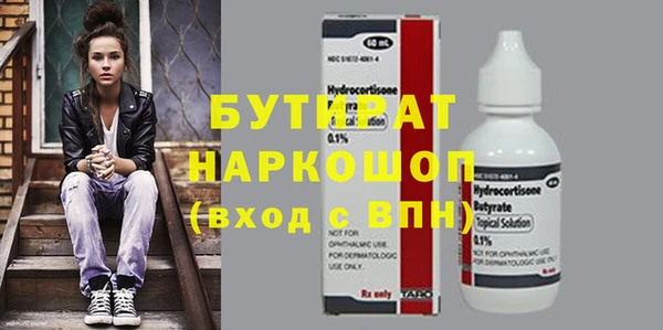 эйфоретик Алексин