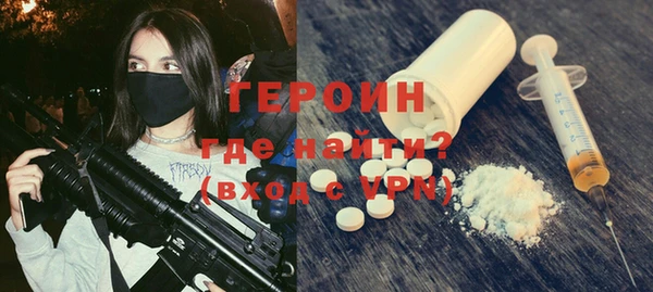 эйфоретик Алексин
