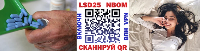 LSD-25 экстази кислота  что такое наркотик  МЕГА ТОР  Порхов 