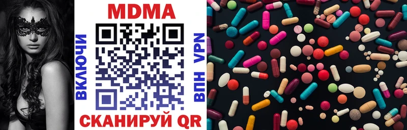 даркнет сайт  Порхов  МДМА кристаллы 