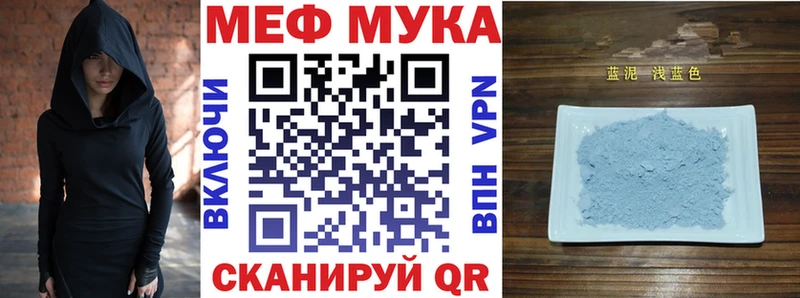 Мефедрон кристаллы Порхов