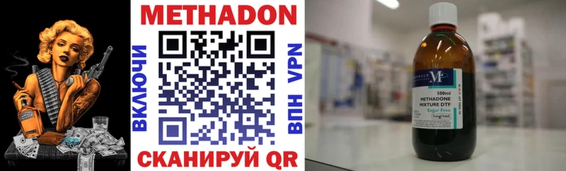 где найти наркотики  Порхов  Метадон кристалл 