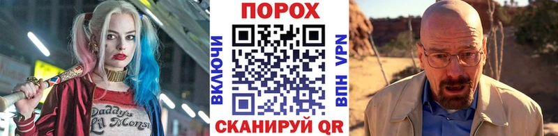 Метамфетамин винт  Порхов 