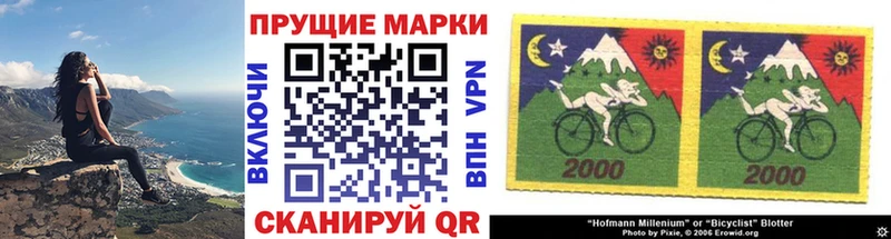 блэк спрут ссылка Порхов Марки N-bome 1,5мг как найти закладки