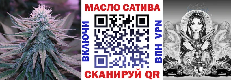 ТГК жижа  Порхов 